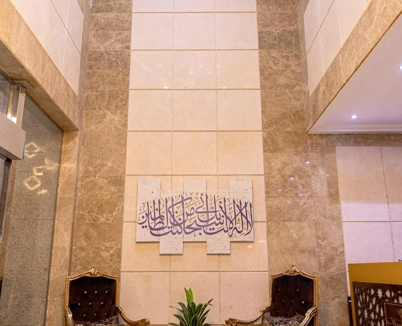 شقق مرجانة النسيم مكة شقة فندقية