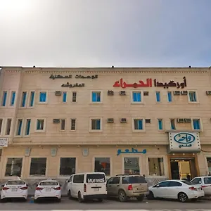 https://oyo-165-orchida-al-hamra.hotelsriyadh.net
