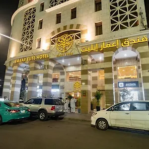 Emaar Elite Al Madina Medine