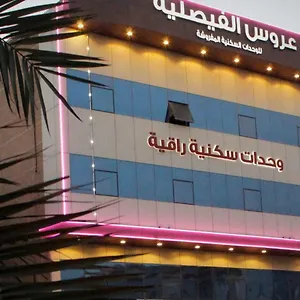 https://aros-alfaisaliah-furnished-units.hotelsdammam.com