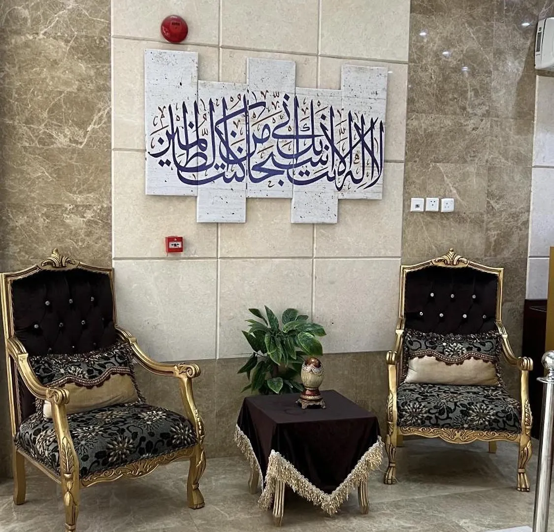 Al Mahbas Apartments La Mecque 0*,