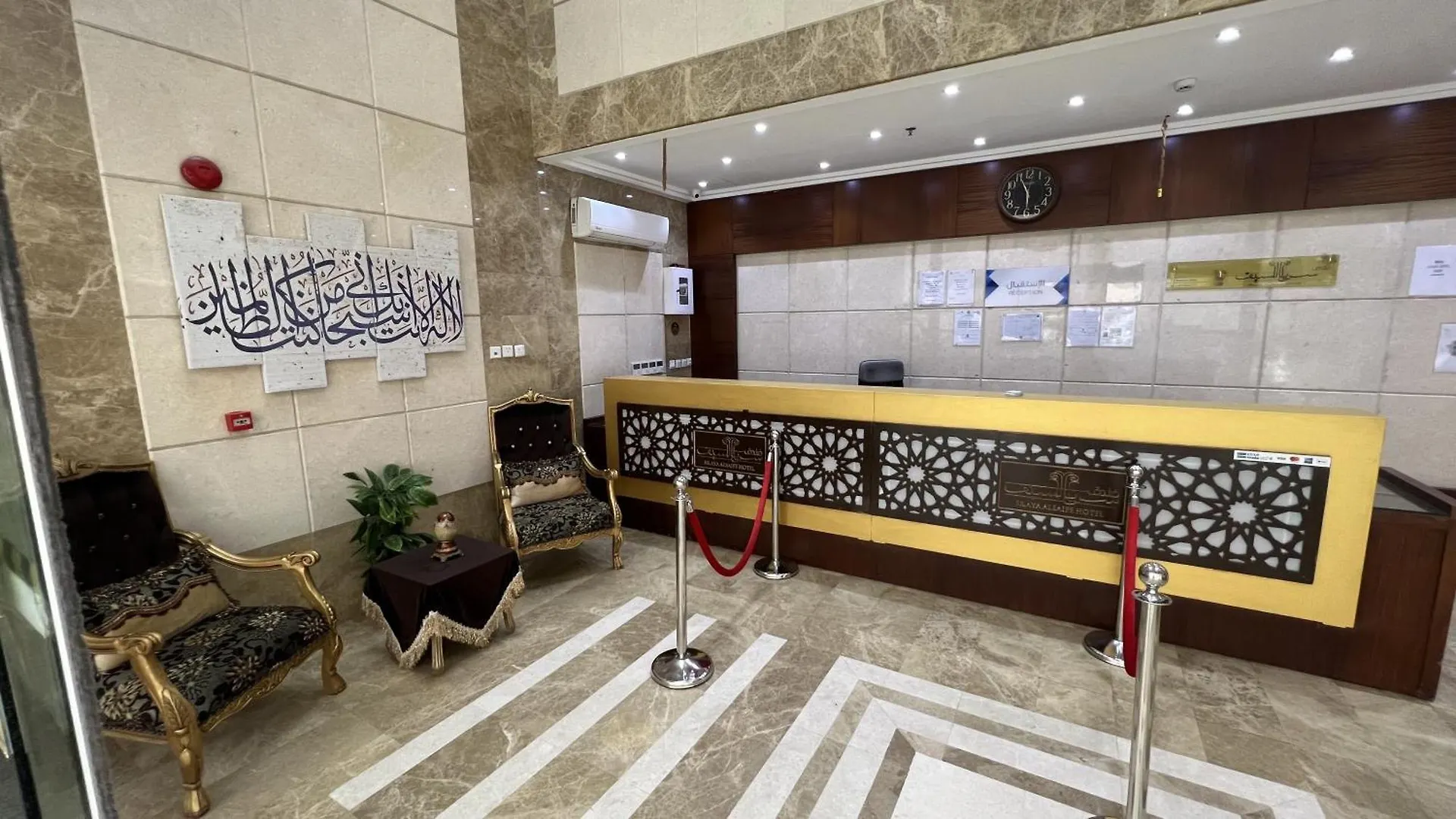Aparthotel Al Mahbas Apartments Mecca