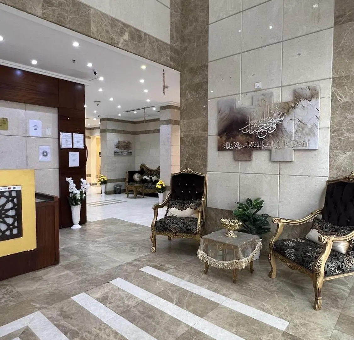 Aparthotel Al Mahbas Apartments Mecca Saudi Arabia