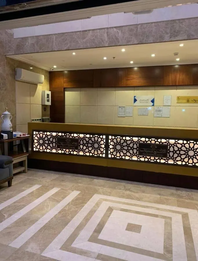 Apart-hotel Al Mahbas Apartments Meca Arábia Saudita