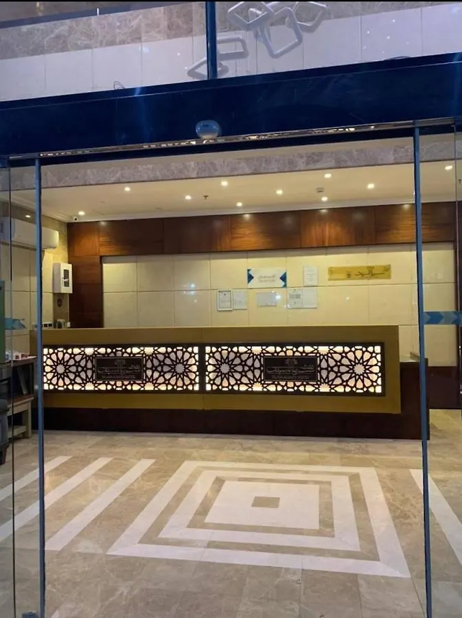 Al Mahbas Apartments Meca