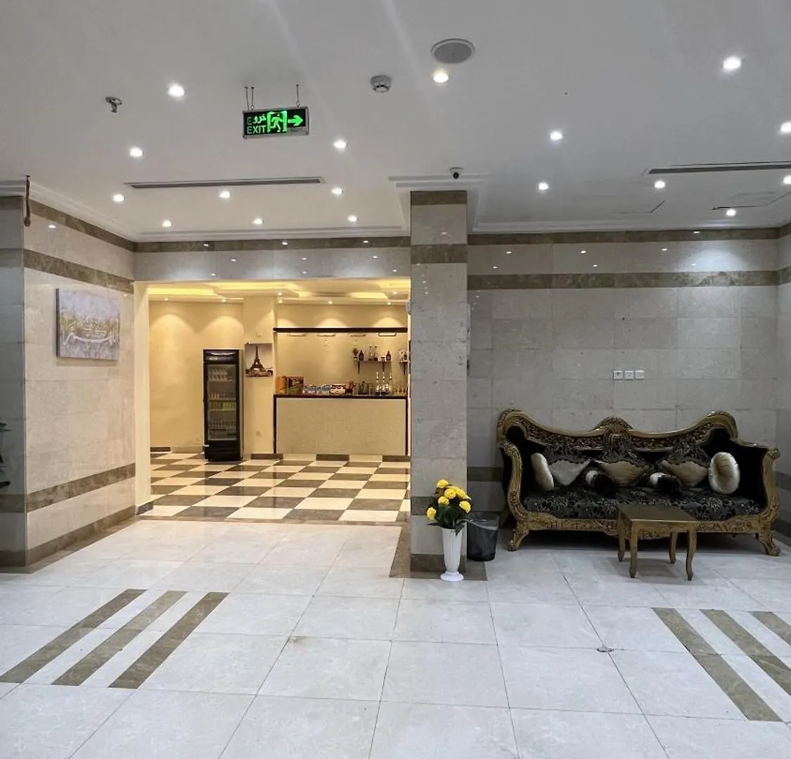 Al Mahbas Apartments Meca