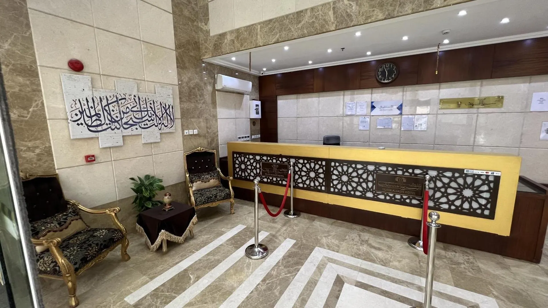 Al Mahbas Apartments Meca 0*,