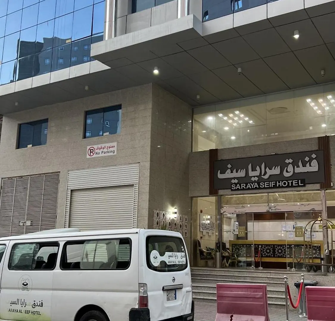 Al Mahbas Apartments Meca Arábia Saudita