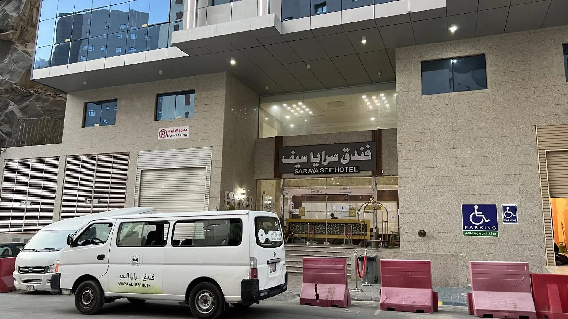 Apart-hotel Al Mahbas Apartments Meca