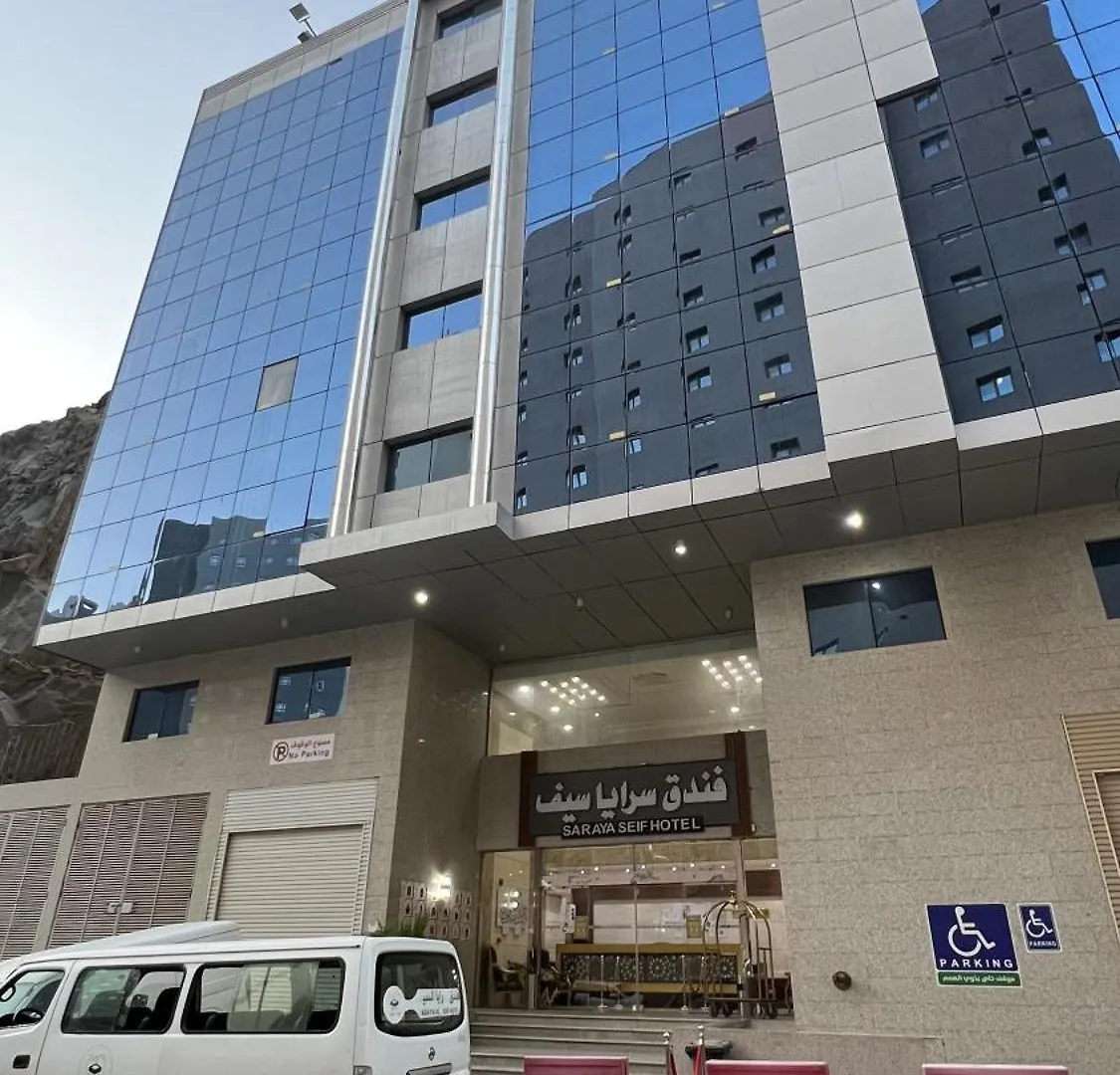 Al Mahbas Apartments Meca